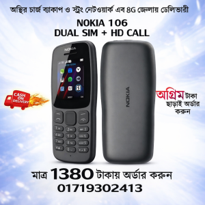 ChatGPT Image Jan 28, 2026, 01_02_40 PM