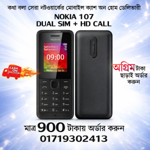 ChatGPT Image Jan 28, 2026, 01_13_00 PM