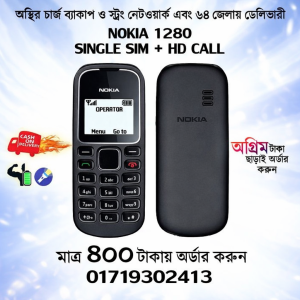 ChatGPT Image Jan 28, 2026, 12_59_38 PM