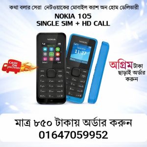 WhatsApp Image 2026-03-04 at 3.17.56 PM