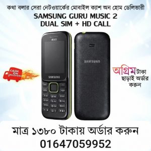 WhatsApp Image 2026-03-04 at 3.18.04 PM